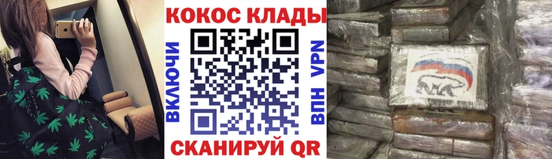 Как найти наркотики Абакан Бошки Шишки Псилоцибиновые грибы Гашиш Cocaine Амфетамин