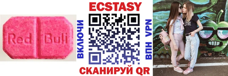mega вход  где найти   Абакан  ЭКСТАЗИ ешки 