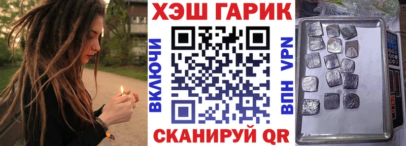где купить наркоту  Абакан  маркетплейс клад  ГАШ Premium 