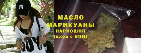 амфетамин Абдулино