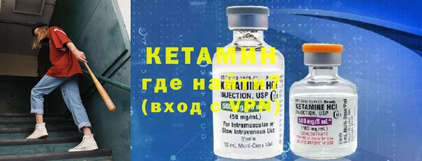 амфетамин Абдулино