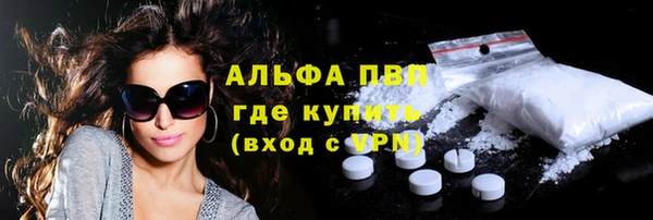 амфетамин Абдулино