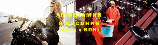 эйфоретик Алексин