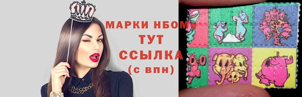 синтетический гашиш Абаза