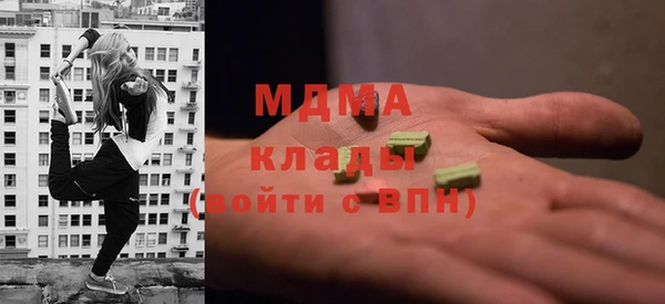 apvp Абинск