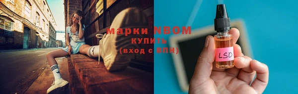 синтетический гашиш Абаза