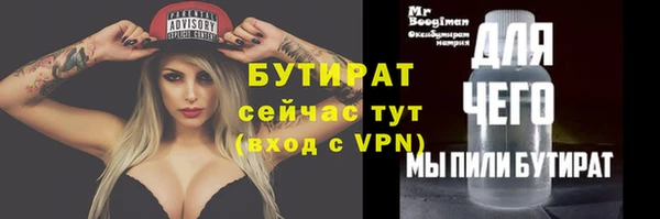 эйфоретик Алексин