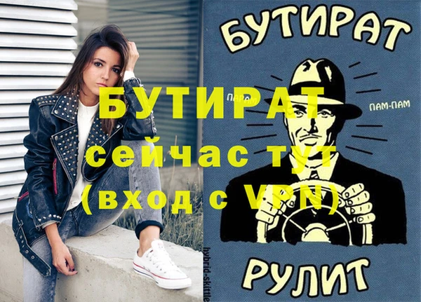 синтетический гашиш Абаза