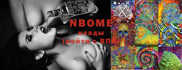 а пвп мука Сосновый Бор