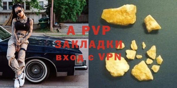 синтетический гашиш Абаза