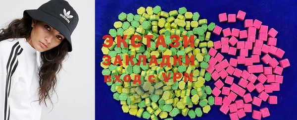 mdma Пыталово