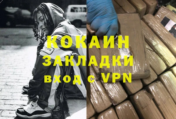 амфетамин Абдулино