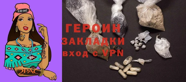 амфетамин Абдулино