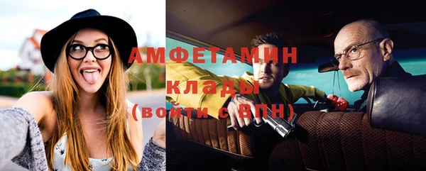синтетический гашиш Абаза