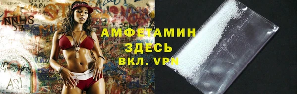 альфа пвп VHQ Алзамай