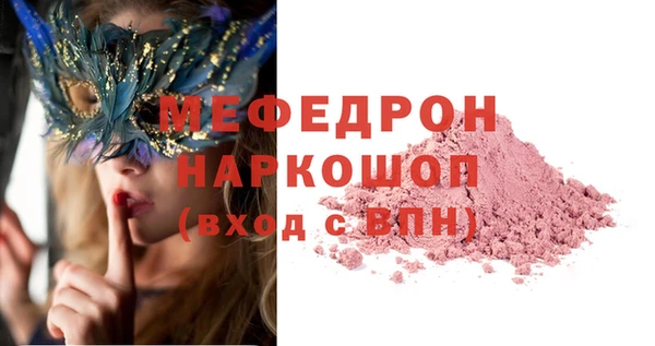 apvp Абинск