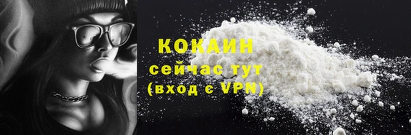 амфетамин Абдулино