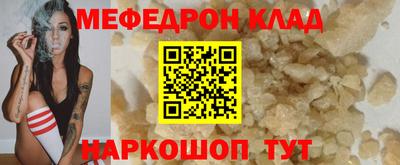 ешки Абакан