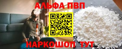 ешки Абакан