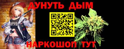 спиды Абинск