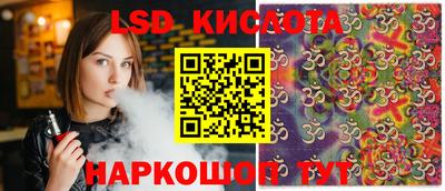 спиды Абинск