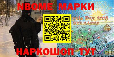 спиды Абинск