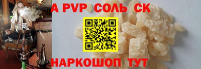 спиды Абинск
