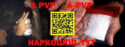 ешки Абакан
