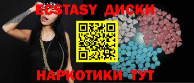 ешки Абакан