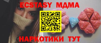 ешки Абакан