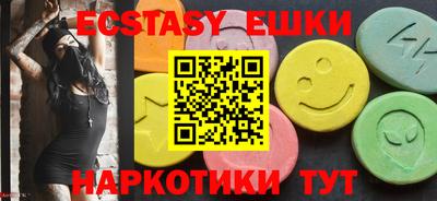 ешки Абакан