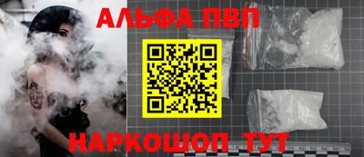 спиды Абинск