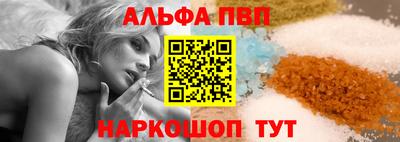 ешки Абакан