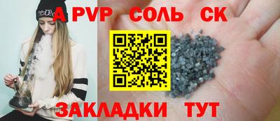 ешки Абакан