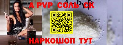 спиды Абинск