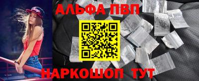 ешки Абакан