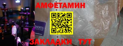 спиды Абинск