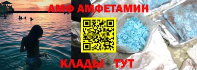 спиды Абинск
