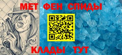 спиды Абинск
