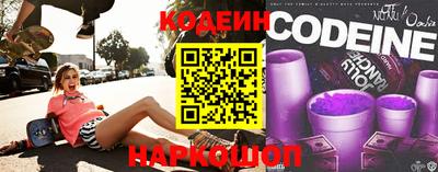 спиды Абинск