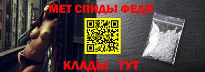 спиды Абинск