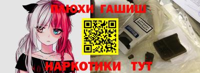 спиды Абинск