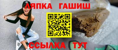 спиды Абинск