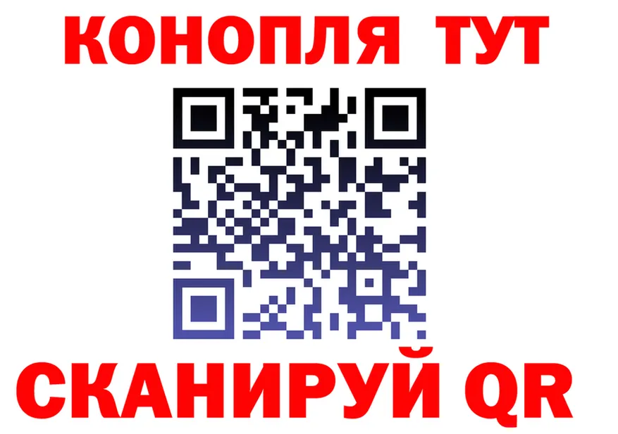 Canna-Cookies марихуана ссылка маркетплейс OMG Абакан