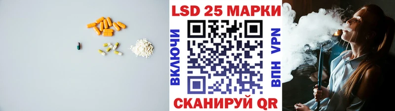 LSD-25 экстази ecstasy  Абакан 