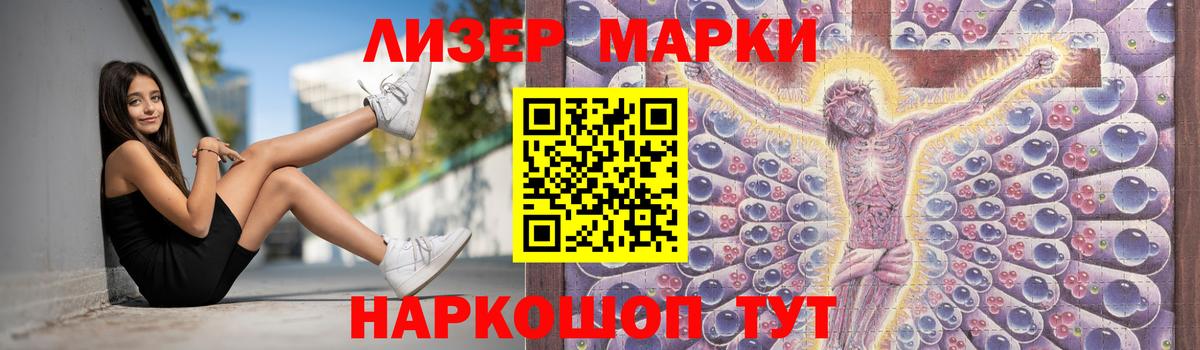 Лсд 25 экстази кислота Абакан