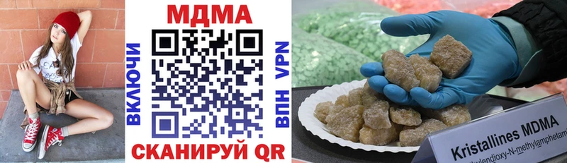 MDMA crystal  Абакан 