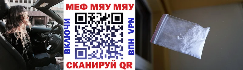 ОМГ ОМГ маркетплейс  как найти   Абакан  мориарти клад  МЕФ мяу мяу 