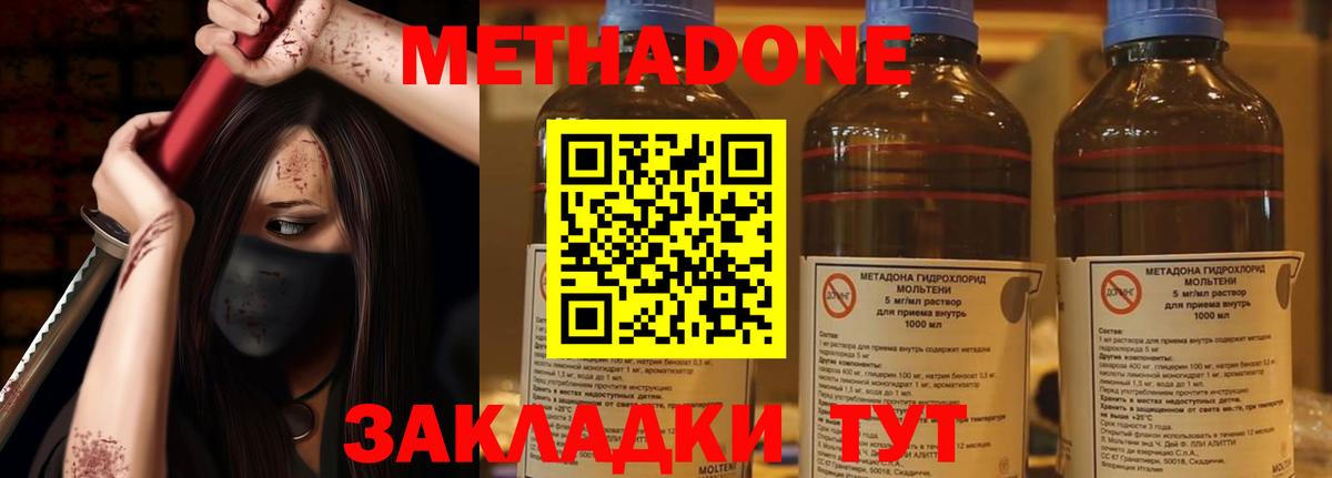 Экстази  Вход с VPN  Марихуана  Абакан  ГАШ  КОКАИН  МЕФ  