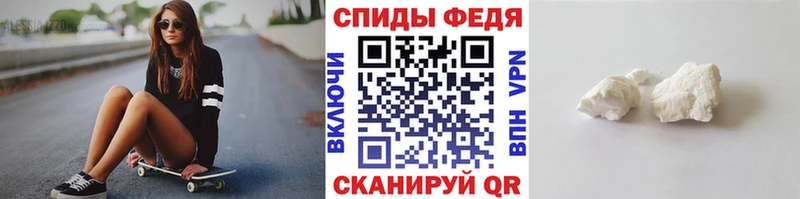 Метамфетамин пудра  Абакан 
